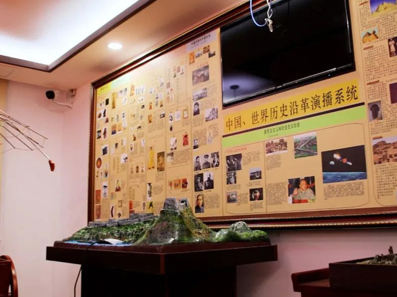 绥德历史实验室