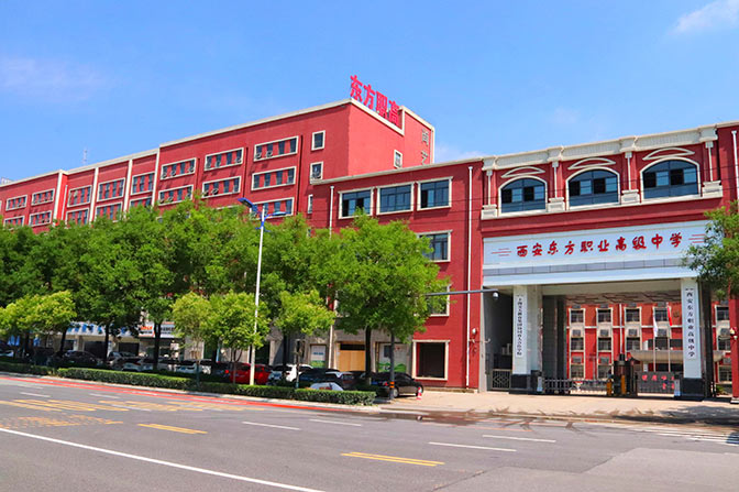绥德学校远景